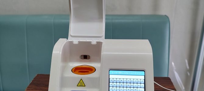 PCR検査機器を導入しました